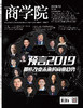 商品缩略图
