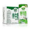 全脂200ml 商品缩略图1
