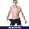 商品缩略图