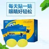 商品缩略图