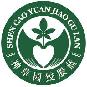 神草园241211250425