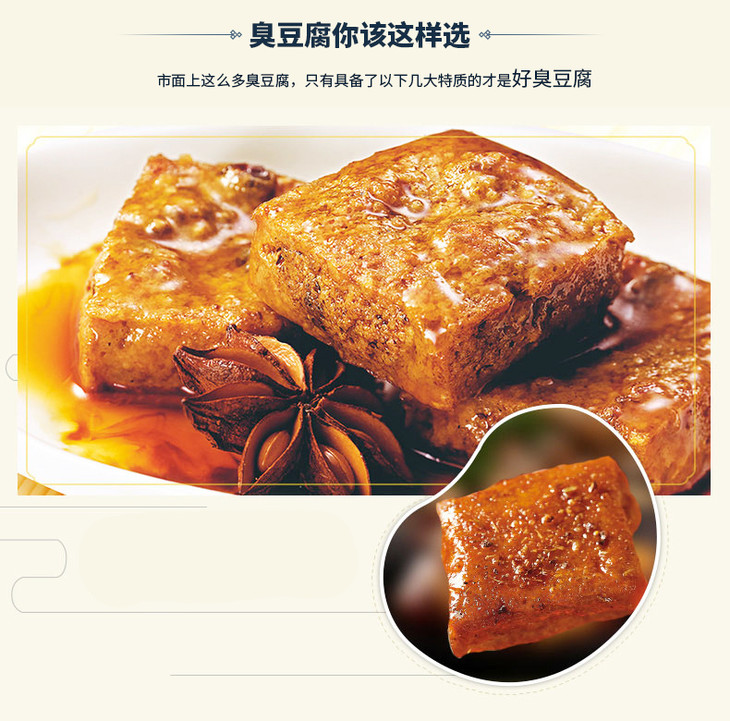 祖名臭豆腐100g5袋真空包装江南特产休闲食品臭干子零食小吃