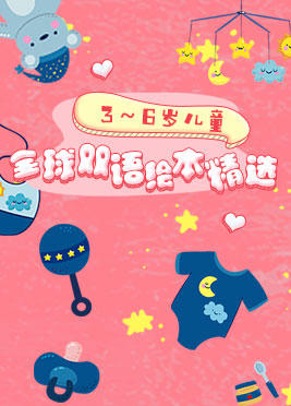 我喜欢猫（英文版） 商品图0