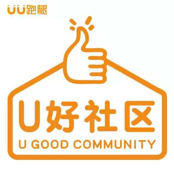 U好社区200511