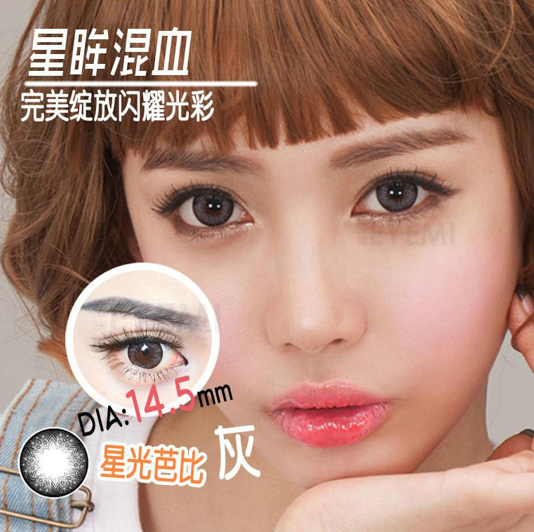 海俪恩av明视半年一片装