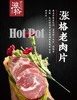 商品缩略图
