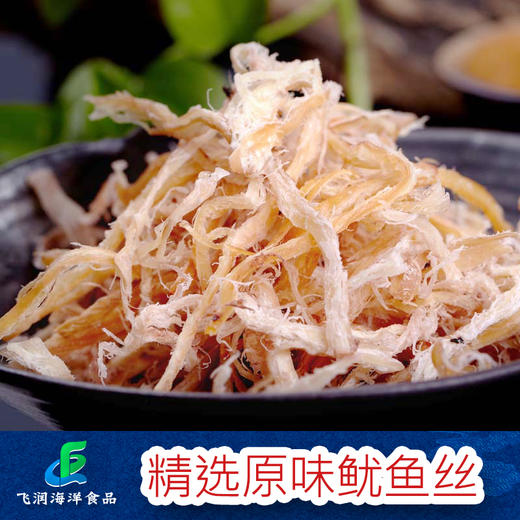 飞润休闲食品海鲜包6袋x60g礼包88