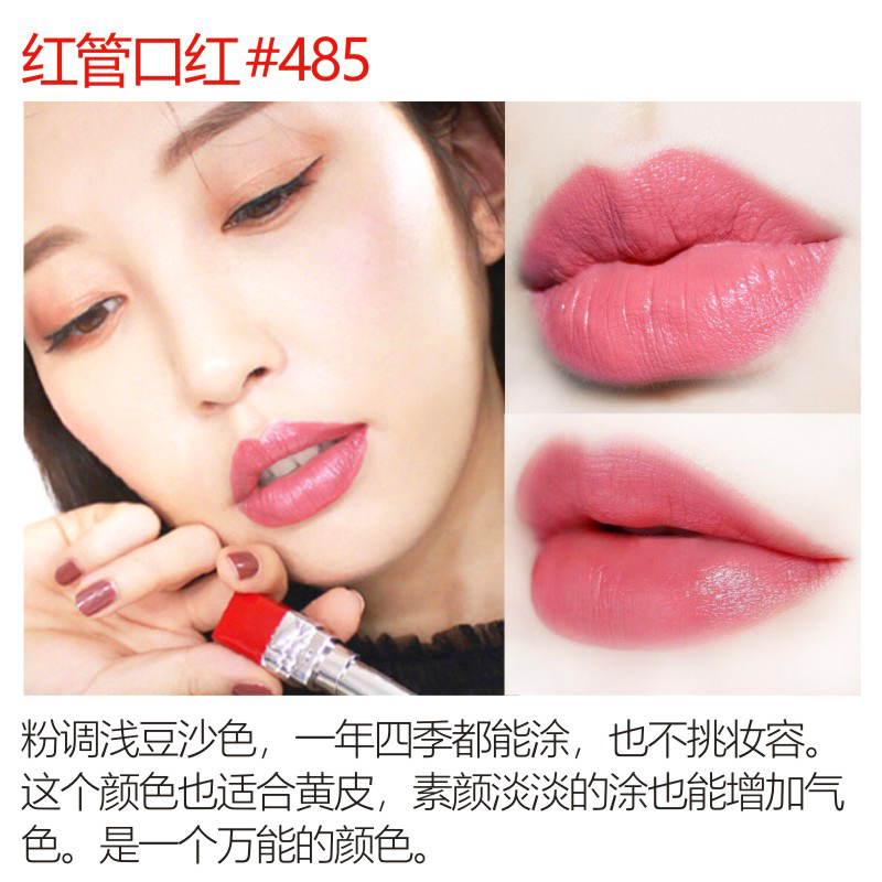迪奥蓝金唇膏(吊篮进场报审表)