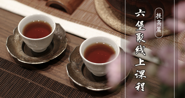 线上课程（高级篇）