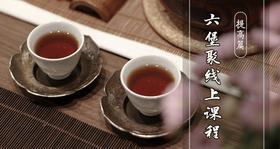 线上课程（高级篇）
