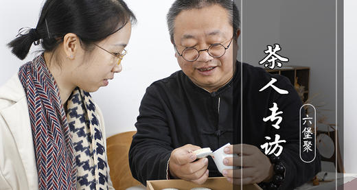 线上课堂（茶人篇） 商品图0