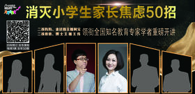 大声朗读就可以提高孩子专注力？