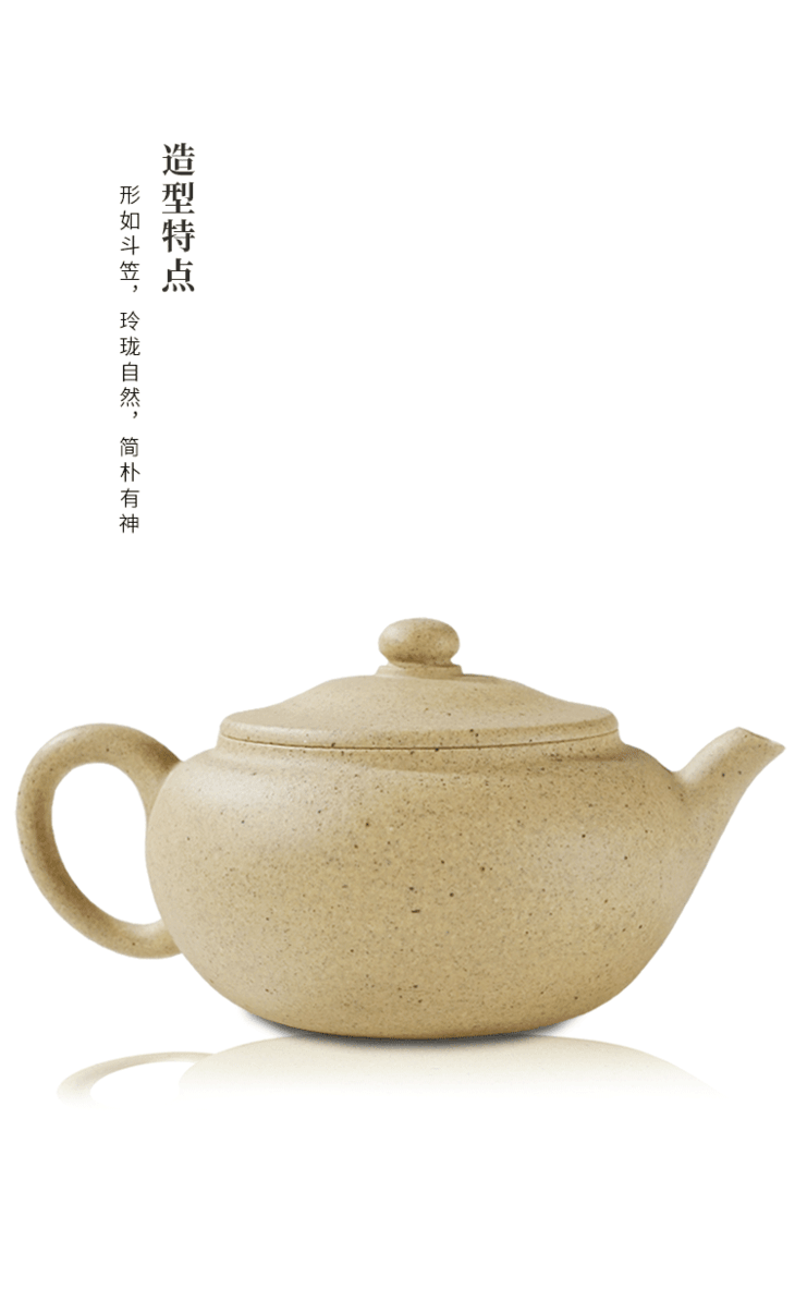 和记张生- 张生品定段泥笠荫壶 紫砂壶