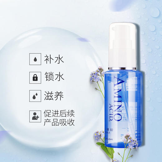 花印水漾润透补水精华液50ml密集补水面部补水保湿日本护肤品