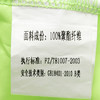 L码连帽防晒衣女荧光绿长袖薄款外套B80 商品缩略图5