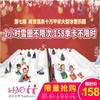 商品缩略图
