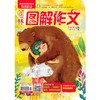 商品缩略图