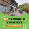 商品缩略图