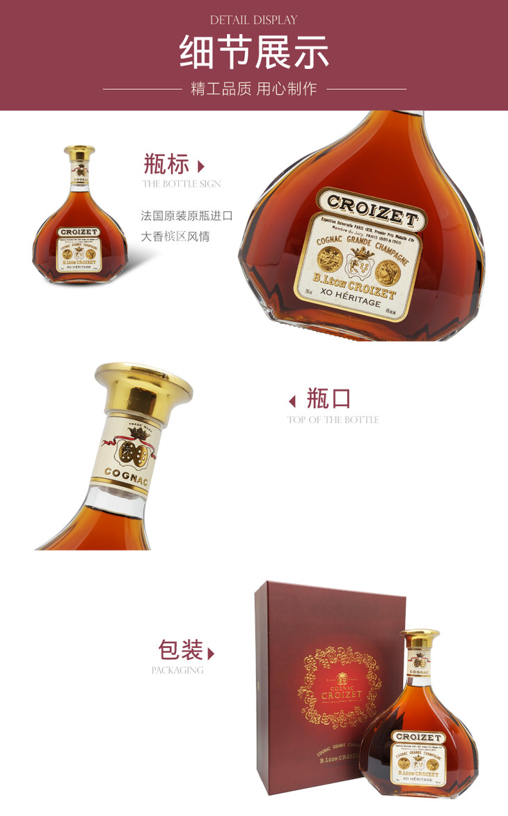 【xo典藏礼盒版】卡伦兹xo 典藏版 干邑750ml,法国