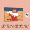 苏和的白马 商品缩略图2