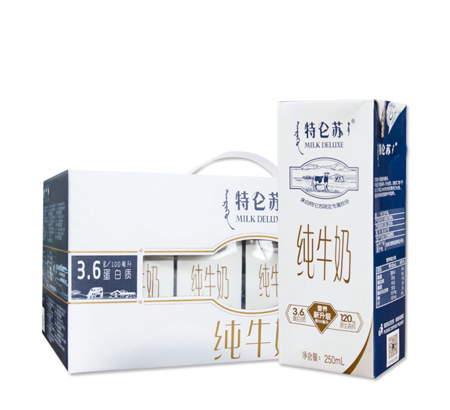 蒙牛特侖蘇純牛奶蒙牛250ml*12盒