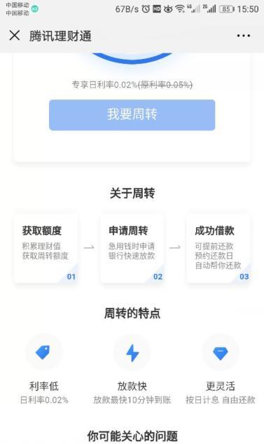 明人不說暗話，微信來勢洶洶，再添三個新功能！網友：終于等到你
