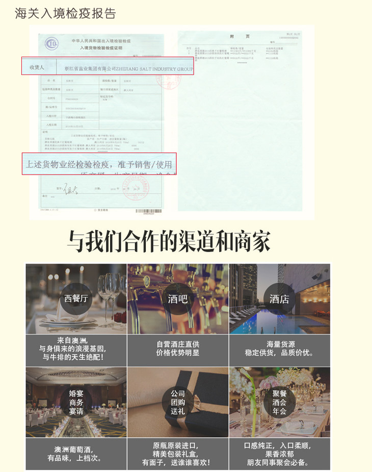 “澳兹莱德”西拉子干红葡萄酒750ml*6