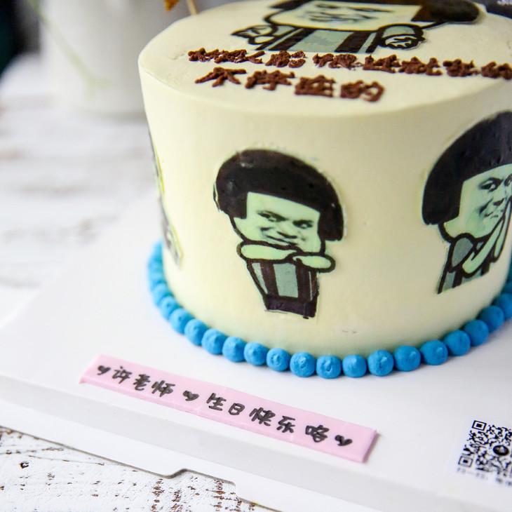 " 幽默搞笑黄底表情控 " 奶油水果蛋糕 0257