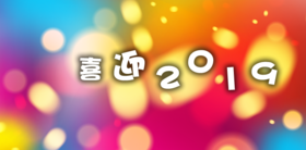 红阳艺术团（队长王丽萍）