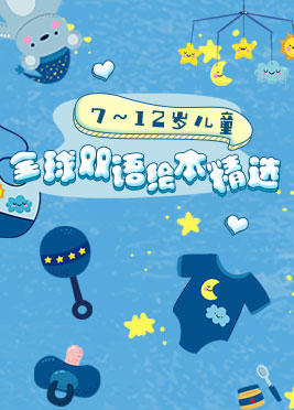 盘古开天地（英文版）