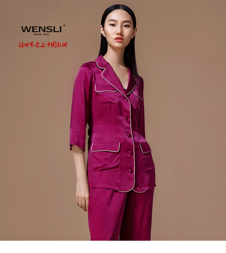 wensli/万事利桑蚕丝真丝套装睡衣丝意长袖睡衣-一见倾心