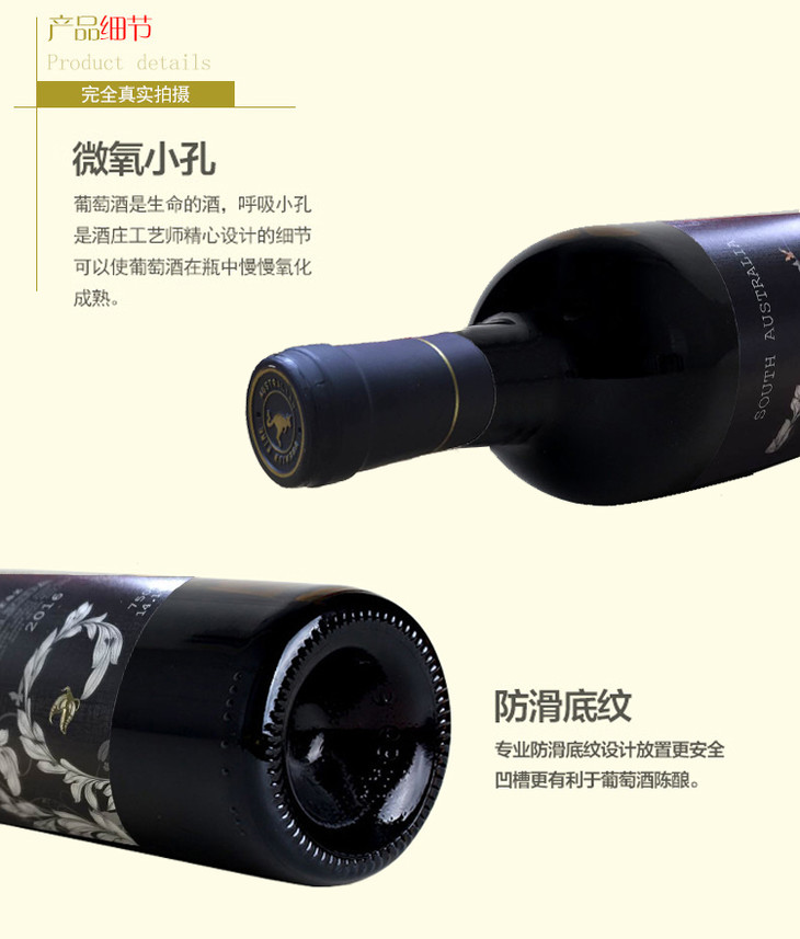 “澳兹莱德”西拉子干红葡萄酒750ml*6