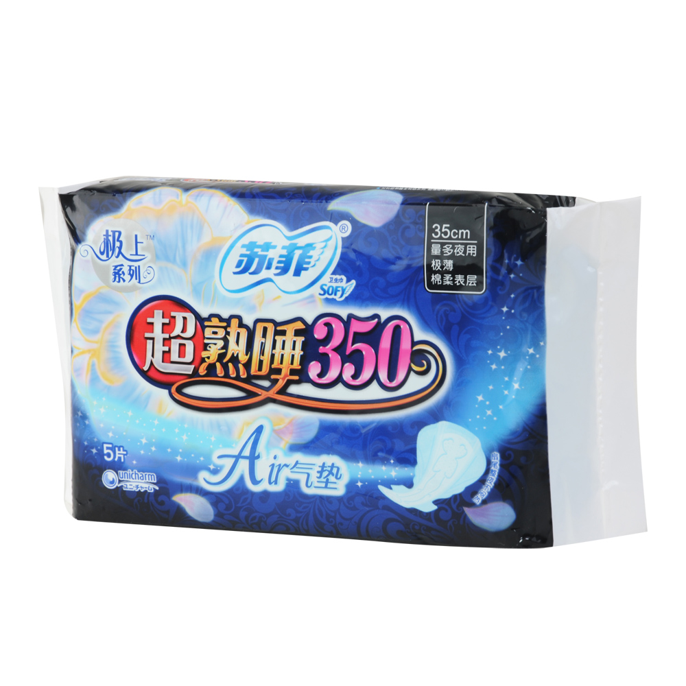 苏菲夜用超熟睡air气垫350