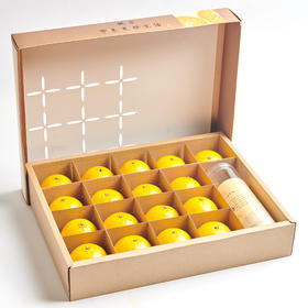 这个柑与众不同