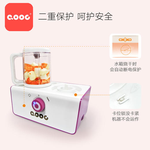 赠消毒锅！QOOC辅食机 婴幼儿蒸煮搅拌Q3豪华版一体料理机（带蒸锅可消毒奶瓶） 商品图2