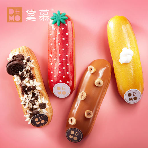 【限时折扣】2个闪电泡芙门店兑换券 · 3店通用 · 限量66份 · 4口味可选 商品图0