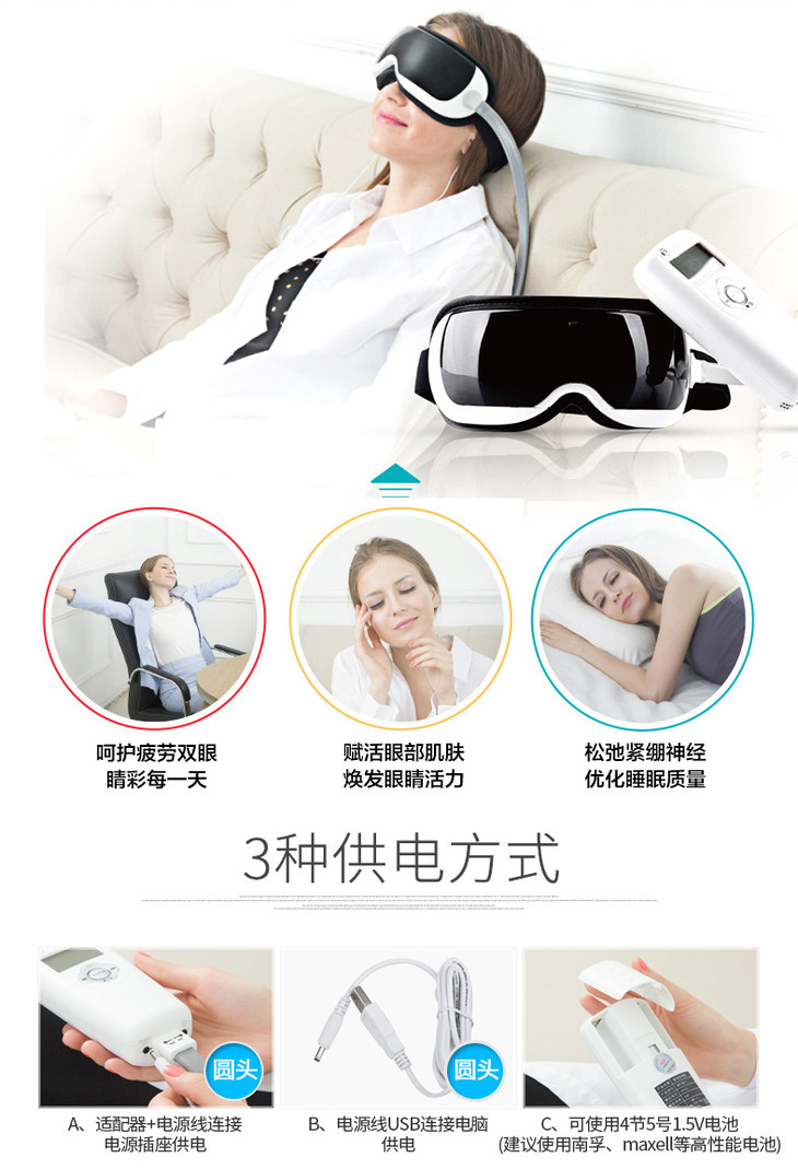 诺泰nt16y81 眼部按摩器护眼仪眼保仪恢复眼睛按摩仪黑眼圈疲劳眼罩护