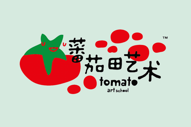 蕃茄田艺术创意美术课程两节套餐