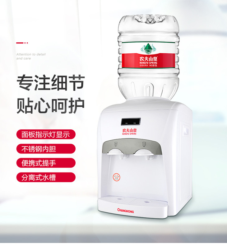 (团购套餐)30桶12l,赠送99元台式饮水机1台