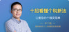 第九节 商品缩略图0