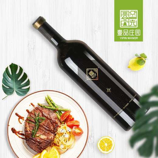 2011年N42°天厚系列橡木桶窖藏有机赤霞珠干红葡萄酒 商品图1