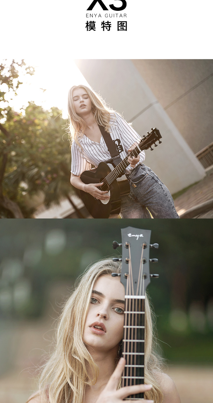 【ai音乐学院】恩雅x3民谣吉他41寸 预付定金