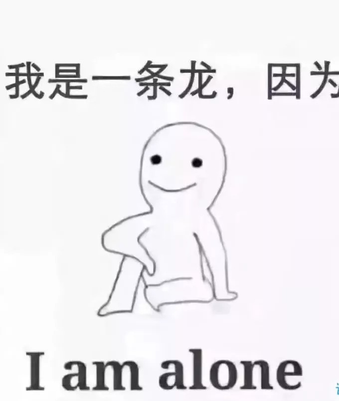 "坟头蹦迪"了解一下?