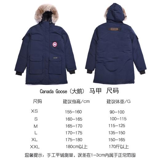 canada goose"加拿大鹅"09款,加拿大国宝级羽绒服品牌
