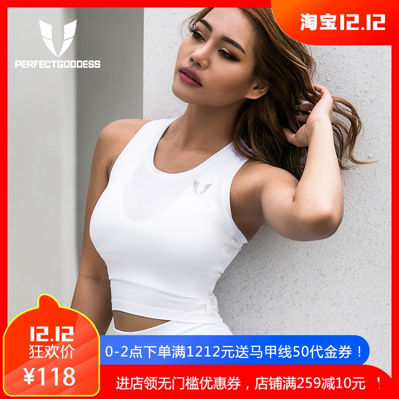【新款】马甲线品牌firm abs 运动短款背心