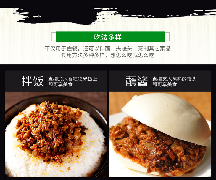 天河缘笋尖槐花酱210g瓶装 - 小蜜蜂总部