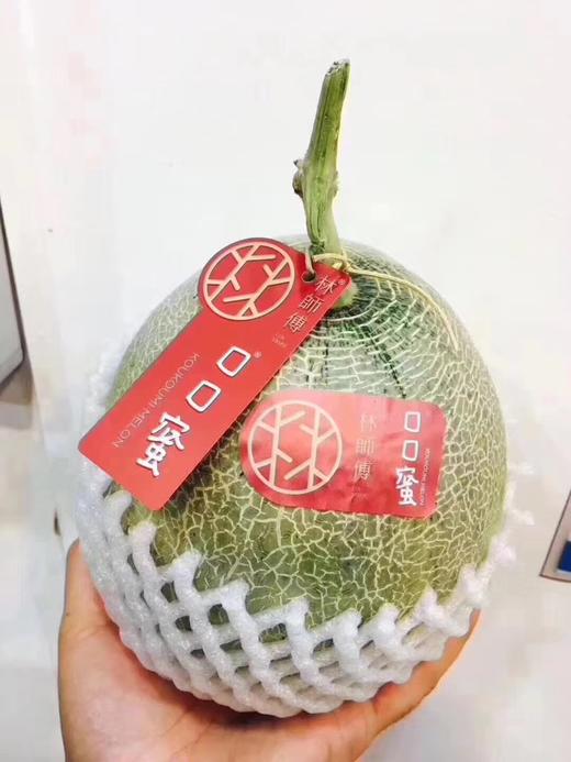台湾林师傅口口蜜 棉软香甜 果肉细腻 汁水充足 瓜中之王 商品图2