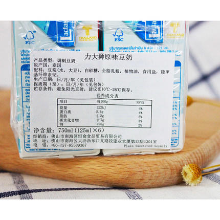 力大狮泰国豆浆125ml 泰国进口早餐饮料 商品图3
