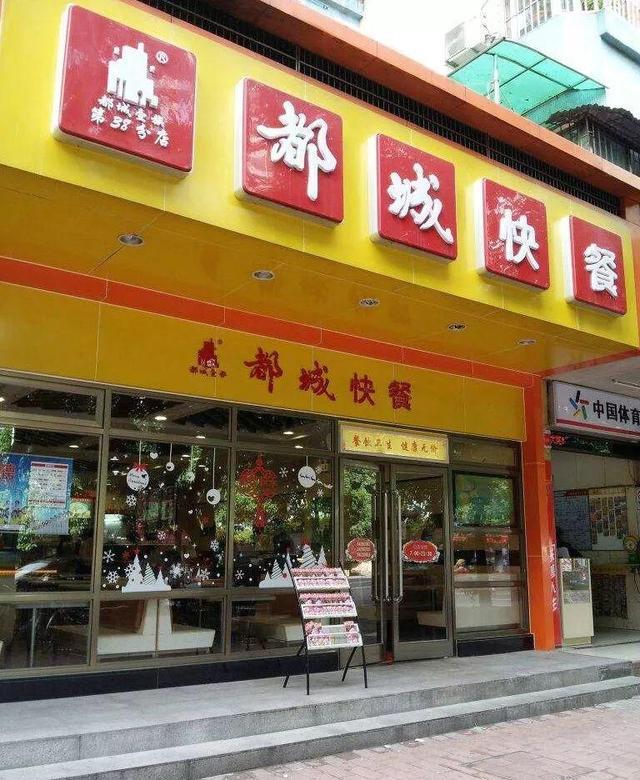 奇葩快餐店，不上外卖平台不做宣传不加盟，18年开遍广州不倒