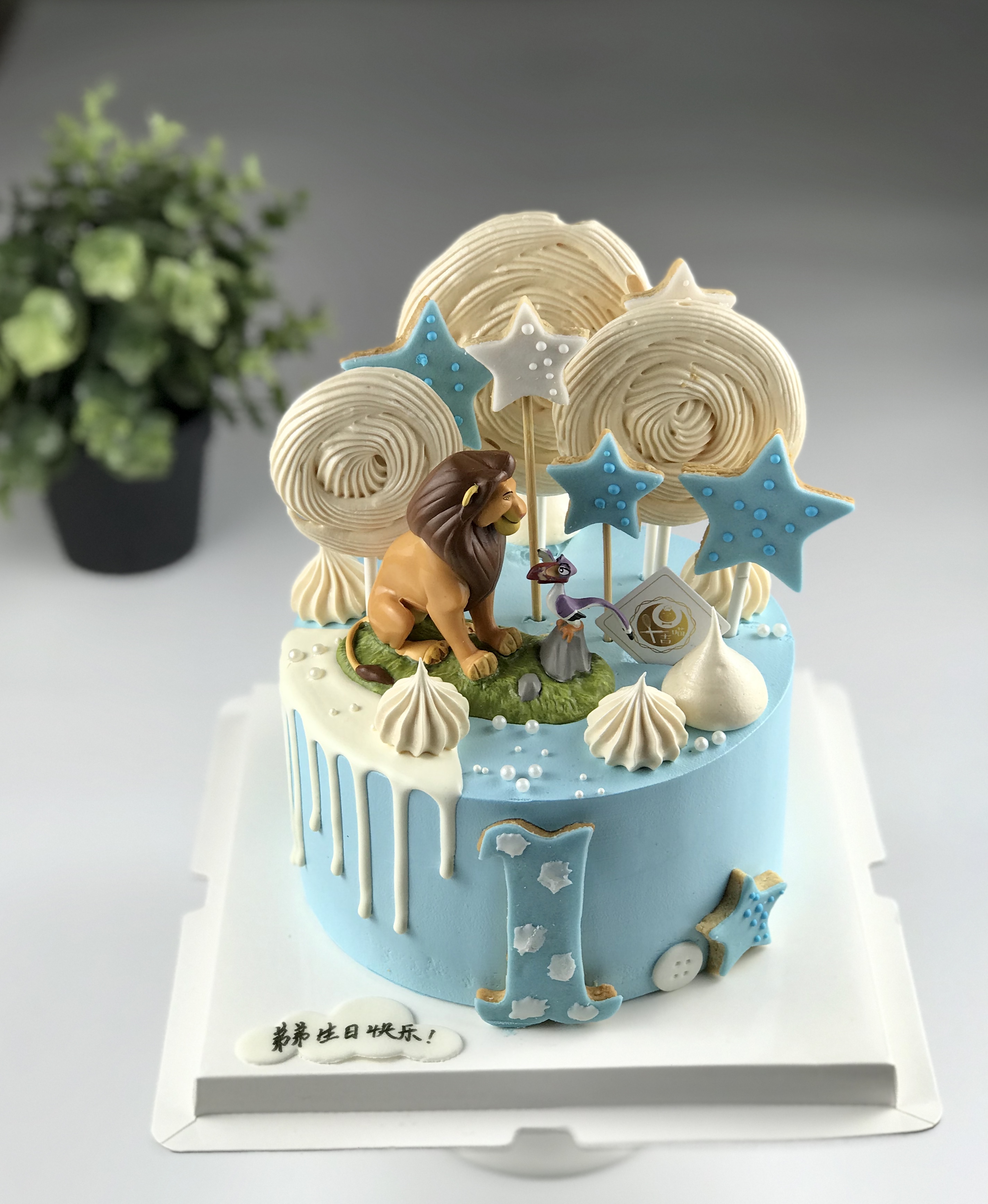 狮子蛋糕（数字可改）